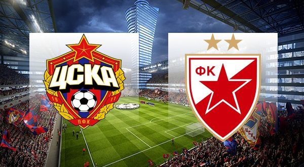 ЦСКА – Црвена Звезда 21 февраля 2018: Прогноз и ставка на матч ЛЕ