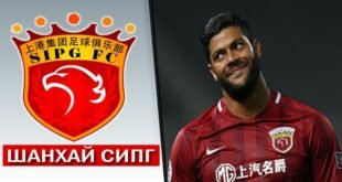 Где сейчас играет Халк, и в каких командах выступал бразилец ранее?