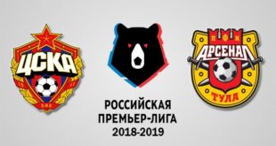 ЦСКА – Арсенал Тула 18.08.2018: прогноз и ставка на матч с описанием