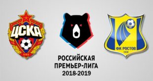 ЦСКА – Ростов 5 августа 2018: прогноз на матч 2-го тура РФПЛ 18/19