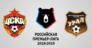 ЦСКА – Урал 1 сентября 2018: прогноз на матч 6-го тура РФПЛ