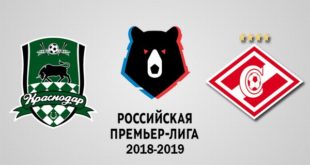 Краснодар – Спартак М 18 августа 2018: прогноз на матч 4-го тура РФПЛ 18/19