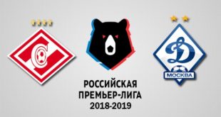 Спартак – Динамо 25 августа 2018: прогноз на московское дерби в рамках РФПЛ