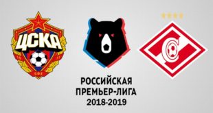 ЦСКА – Спартак: прогноз и составы на матч РФПЛ 23 сентября 2018