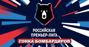 Лучшие бомбардиры РФПЛ 2018-2019: обновляемая таблица