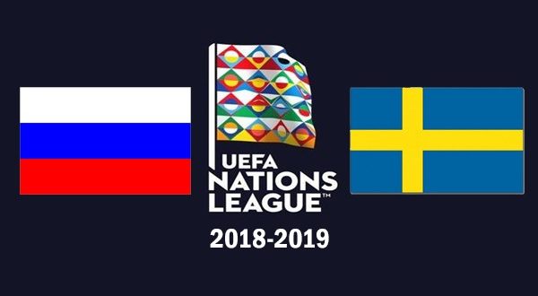 Россия – Швеция 11 октября: прогноз и составы на матч Лиги Наций 2018-2019