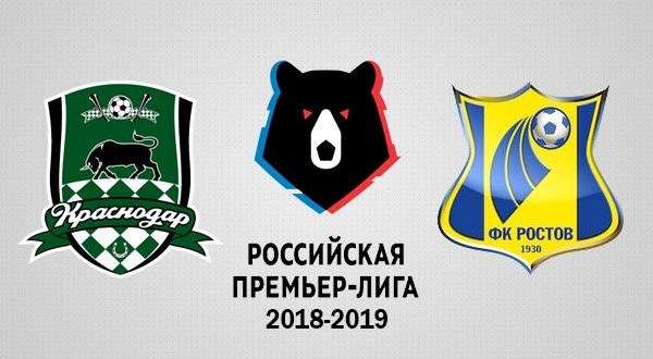 Краснодар – Ростов 4 ноября: прогноз на матч РПЛ 2018-2019