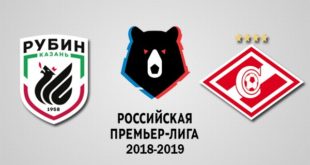 Рубин – Спартак 29 октября: прогноз на матч 12-го тура РФПЛ