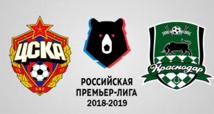 ЦСКА – Краснодар 28 октября: прогноз и составы на матч РФПЛ 2018-2019
