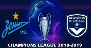 Зенит – Бордо 25 октября 2018: прогноз и коэффициенты на матч