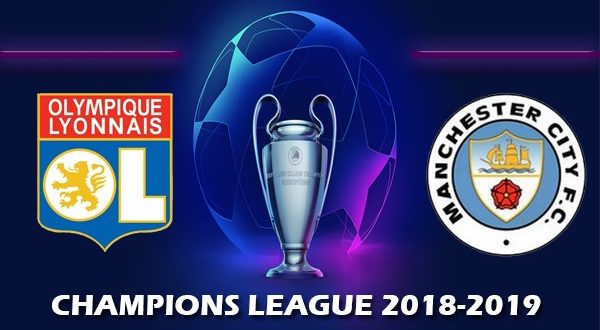 Лион – Манчестер Сити 27 ноября: прогноз на матч ЛЧ 2018/19