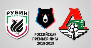 Рубин – Локомотив 11 ноября: прогноз на матч РПЛ 2018/19