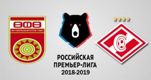 Уфа – Спартак 11 ноября: прогноз на матч РПЛ 2018/19