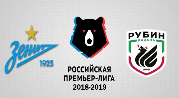Зенит – Рубин 9 декабря: прогноз на матч 17-го тура РПЛ 2018/19