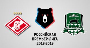 Спартак – Краснодар 3 марта: прогноз на матч 18-го тура РПЛ 2018/2019