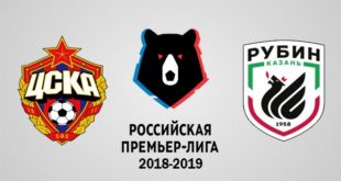 ЦСКА – Рубин 9 марта: прогноз на матч 19-го тура РПЛ 2018/2019