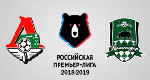 Локомотив – Краснодар: прогноз 17 марта 2019 – 20-й тур РПЛ