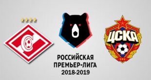 Спартак - ЦСКА 6 апреля: прогноз на московское дерби 2019