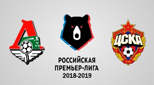 Локомотив - ЦСКА 20 апреля: прогноз на матч 24-тура РПЛ