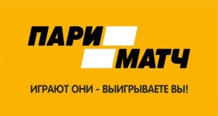 Бк пари матч