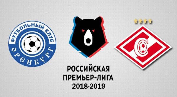 Оренбург - Спартак Москва 26 мая: прогноз и ставки на матч 30-го тура РПЛ