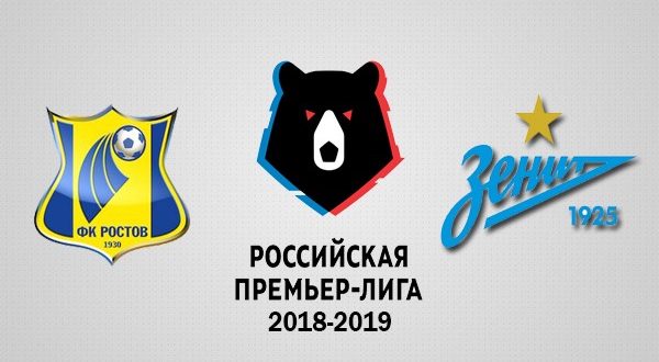 Ростов - Зенит 19 мая: прогноз на матч 29-го тура РПЛ 2018-2019