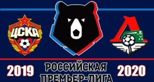 ЦСКА - Локомотив 28 июля: прогноз на дерби в РПЛ 2019/20