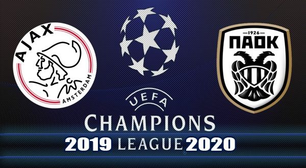 Аякс - ПАОК 13 августа: прогноз на ответный матч ЛЧ 2019/20