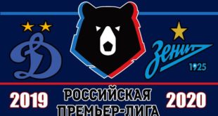 Динамо - Зенит 10 августа: прогноз на матч 5-го тура РПЛ 2019/20