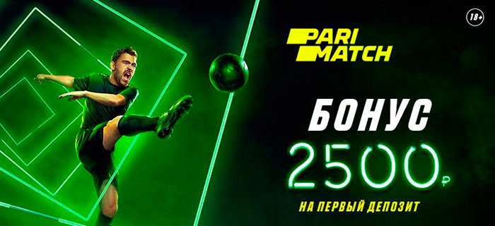 parimatch-bonus