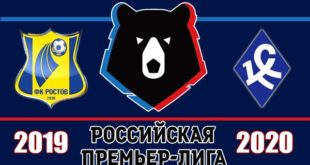 Ростов - Крылья Советов: прогноз на матч 12.08.2019 (РПЛ)