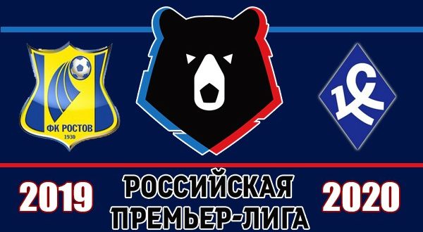 Ростов - Крылья Советов: прогноз на матч 12.08.2019 (РПЛ)