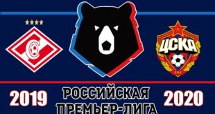 Спартак - ЦСКА 19 августа: прогноз и ставки на матч РПЛ 2019/20