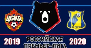 ЦСКА - Ростов 6 октября: прогноз на матч, коэффициенты, ставки