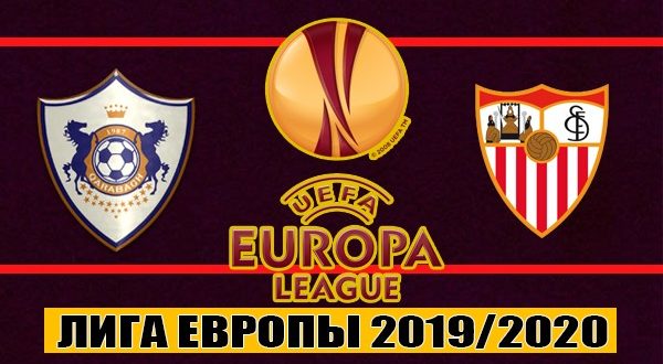 Карабах - Севилья: прогноз на матч Лиги Европы 2019/2020