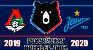 Локомотив - Зенит 28 сентября: прогноз на матч (Кэф. 2.62)