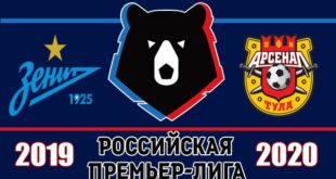 Зенит - Арсенал Тула: прогноз на матч сегодня (13.09.2019)