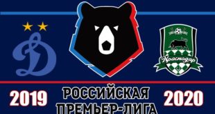 Динамо - Краснодар 20 октября: прогнозы и ставки на матч РПЛ