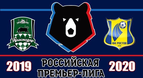 Краснодар - Ростов 3 ноября: прогноз и ставка на матч
