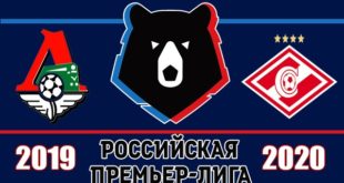 Локомотив - Спартак 27 октября: прогноз на матч 14-го тура РПЛ