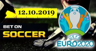 Прогнозы на футбол (отбор ЕВРО) 12 октября 2019