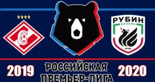 Матч Спартак - Рубин: прогноз 19 октября 2019