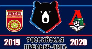 Уфа - Локомотив 2 ноября: прогноз на матч и уверенная ставка