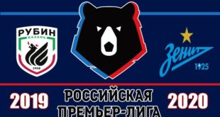 Рубин - Зенит 23 ноября: прогнозы и ставки на игру