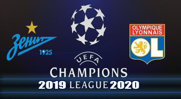 Зенит - Лион: прогноз на матч 27 ноября (5-й тур ЛЧ 2019/20)