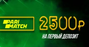 Париматч бонус 2500 рублей: регистрация в Parimatch с бонусом