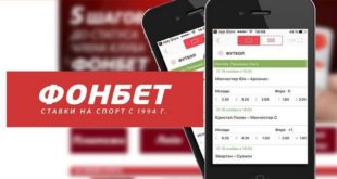 Скачать Фонбет на Андроид: мобильная версия делать ставки на спорт онлайн