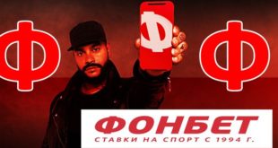 БК Фонбет: Фрибет 5000 рублей за регистрацию и первый депозит