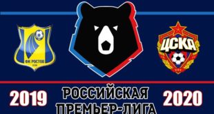Ростов - ЦСКА 9 марта: прогноз и ставки на матч РПЛ 19/20