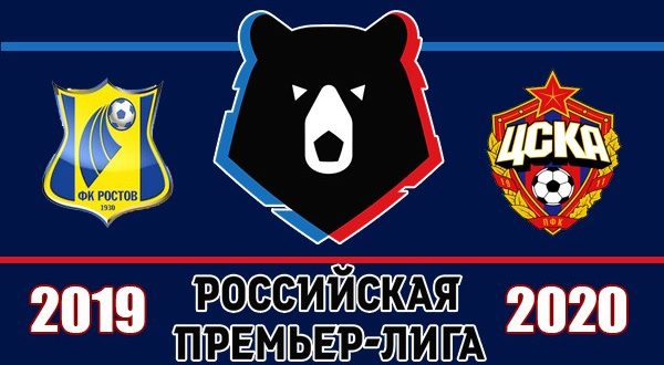 Ростов - ЦСКА 9 марта: прогноз и ставки на матч РПЛ 19/20
